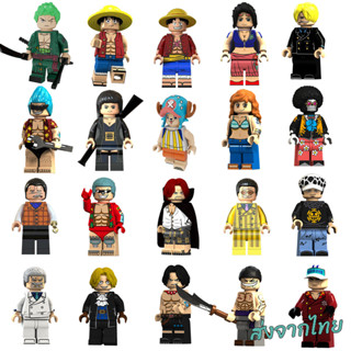 เลโก้วันพีช เลโก้ลูฟี่ เลโก้one piece วันพีช มารีนฟอร์ด lego one piece