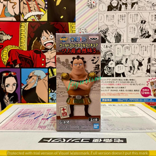 🔥 WCF one piece วันพีซ Diamond Jozu ไดม่อน โจส Wano Kuni Kaisouhen วาโนะ คุนิ ย้อนอดีต wnk 14 🔥 แท้ ญี่ปุ่น💯