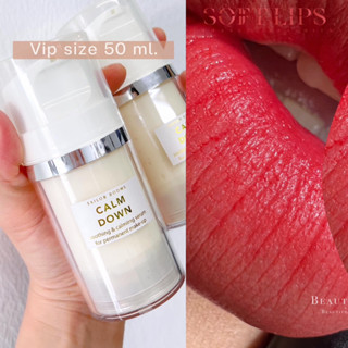 ตัวช่วยPMU งัดสีชัด! ฟู! ทันทีหลังสัก Calm down serum 50 ml. ลดช้ำบว มแด ง ผิวสงบ ถ่ายรูปสวย