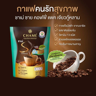 ชาเม่ กาแฟ chame coffe กาแฟปรุงสำเร็จ ชนิดผง (10ซอง/ห่อ)