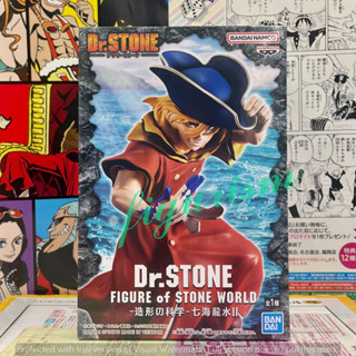 🔥 Nanami Ryusui นานามิ ริวซุย Dr.Stone ดร.สโตน Figure of STONE WORLD 🔥 ของแท้ ญี่ปุ่น💯