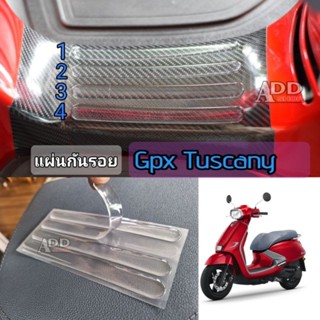 กันรอย GPX Tuscany 4 ชิ้น 99