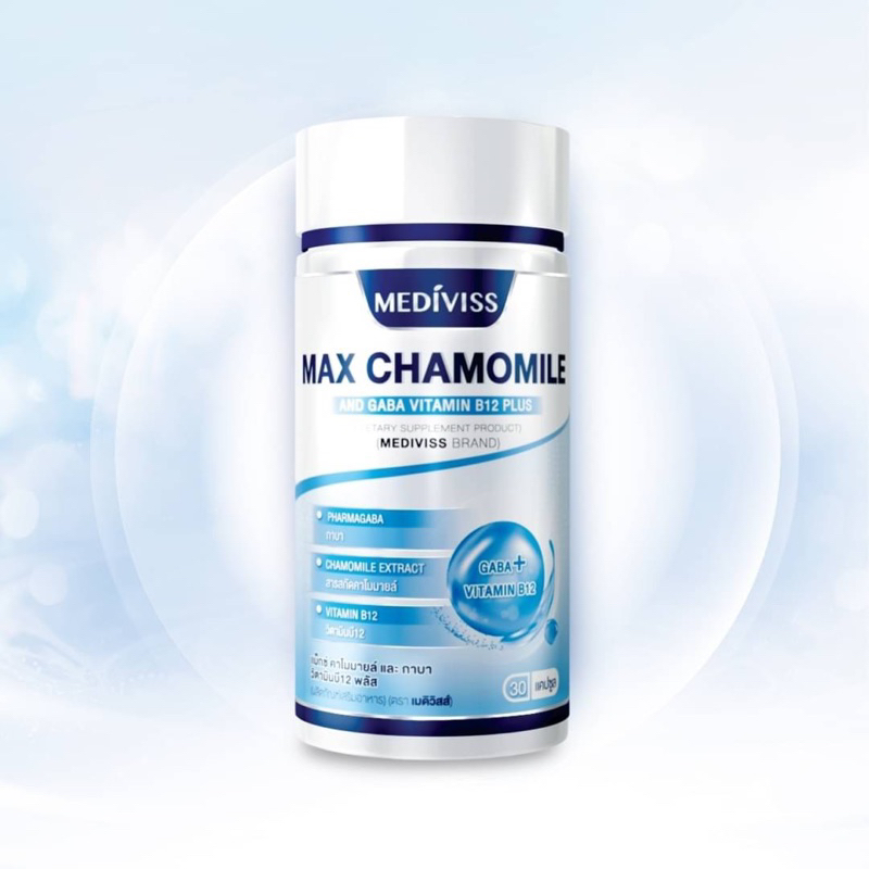 Max Chamomile and Gaba Vitamin B12 Plus .