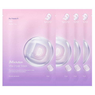 JMSolution VITA DPAIR MASK 4 Sheets แผ่นมาส์คบำรุงผิวหน้าสูตรย้อนวัยผิวจากเกาหลีของแท้พร้อมส่ง