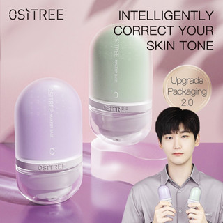 OSITREE Face Makeup Primer Whitening Brightening moisturizing Concealer ครีมรองพื้นก่อนแต่งหน้าเนื้อบางเบาช่วยเพิ่มมิติ