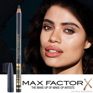 Max Factor X Eyebrow Pencil 002 Hazel ดินสอเขียนคิ้วเนื้อบางเบาสีน้ำตาลเข้มธรรมชาติจากต่างประเทศของแท้พร้อมส่ง