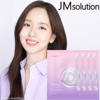 JMSolution VITA DPAIR MASK 4 Sheets แผ่นมาส์คบำรุงผิวหน้าสูตรย้อนวัยผิวจากเกาหลีของแท้พร้อมส่ง