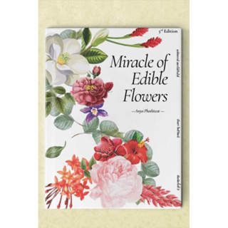 มหัศจรรย์ดอกไม้กินได้ (ไทย-English) Miracle of Edible Flowers / อันญา โพธิวัฒน์