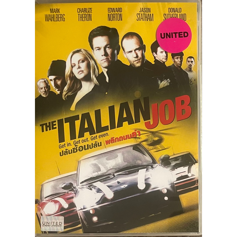The Italian Job (2003, DVD) /ปล้นซ้อนปล้น พลิกถนนล่า (ดีวีดี)