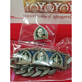 เลสท้าวเวสสุวรรณรุ่นราชาทรัพย์ขนาด4บาทหลวงพ่อพัฒน์วัดห้วยด้วนจ.นครสวรรค์ประกันแท้