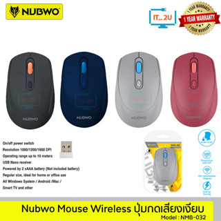 Nubwo NMB-032 Wireless Mouse Silent Click เม้าส์ไร้สายไร้เสียงคลิ๊ก