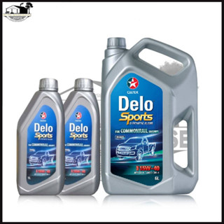 น้ำมันเครื่องยนต์ดีเซล Caltex Delo Sports คอมมอลเรว 15w-40 ปริมาณ 7ลิตร และ 8ลิตร