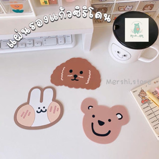 พร้อมส่ง ส่งไวมาก🔥แผ่นรองแก้ว ที่รองแก้วซิลิโคนสุดนุ่ม ลายการ์ตูนน่ารักสุดๆ กันความร้อนเกาะแน่นสบายใจ