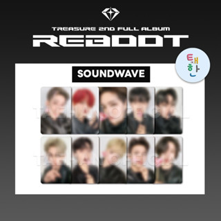 🔴ลด 50% SHOPEE LIVE🔴 [TREASURE] การ์ดอีเว้นท์ REBOOT [SoundWave PHOTOCARD EVENT]