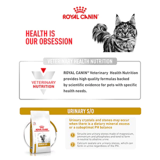 Royal Canin urinary S/O 1.5 kg โรยัลคานินแมวโรคนิ่ว 1.5 กิโลกรัม