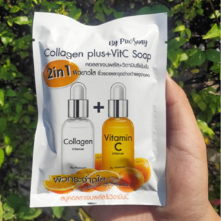 Collagen Plus + Vit C Soap by Piwsuay 80g สบู่ คอลลาเจน วิตามิน ซี