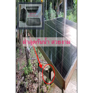 พลาสติกปิดเหล็กกล่อง พลาสติกรองขาโต๊ะ 2" x 4" สี่เหลี่ยมสวมใน ฝาอุดเหล็ก อะไหล่ปิดเหล็กกล่อง ฝาปิด