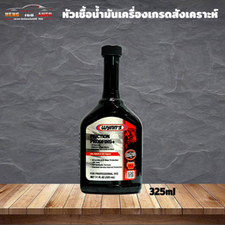 หัวเชื้อน้ำมันเครื่อง Wynns วินน์ เกรดสังเคราะห์ เบนซินและดีเซล FRICTION PROOFING+ ขนาด 325ml 80003 /TT24