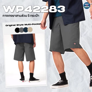 WP42283 กางเกงขาสามส่วน 5 กระเป๋า เนื้อผ้าเวสปอยท์ ทรงสวย ใส่แล้วเท่