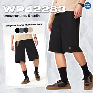 WP42283 กางเกงขาสามส่วน 5 กระเป๋า เนื้อผ้าเวสปอยท์ ทรงสวย ใส่แล้วเท่