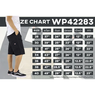 WP42283 กางเกงขาสามส่วน 5 กระเป๋า เนื้อผ้าเวสปอยท์ ทรงสวย ใส่แล้วเท่