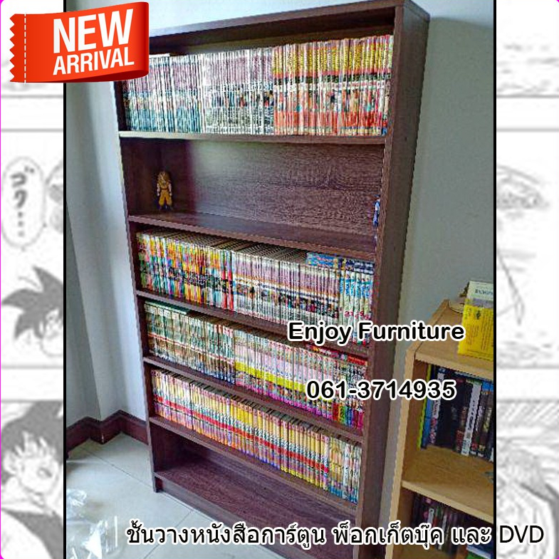 ชั้น หนังสือ อ่านเล่น การ์ตูน นิยาย พ็อคเก็ตบุ๊ค วางของโชว์ เหมาะสำหรับ เก็บของสะสม แผ่นDVD ตุ๊กตาแมค