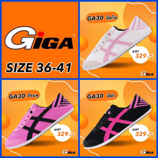 GIGA รองเท้าสนีกเกอร์ ไร้สาย รุ่น GA30