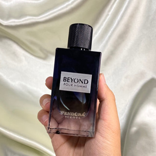 Beyond - Paris corner น้ำหอมอาหรับแบ่งขาย