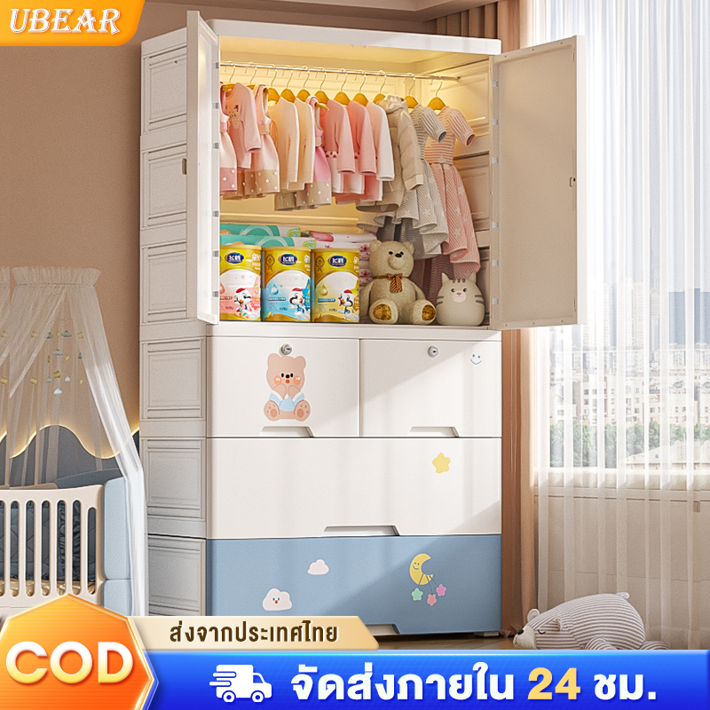 Ubear ตู้เสื้อผ้า ตู้เสื้อผ้าเด็ก ตู้เก็บของ มีล้อ ลายการ์ตูน ไม่มีกลิ่น ที่เก็บของประตูคู่และลิ้นชั