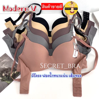 เสื้อในDoomDoom sister hood 8950 ฟองหนาแน่นดูมๆ 4ซ.ม หนา100% เต็มทรง มีโครง อกชิดเนินชัด