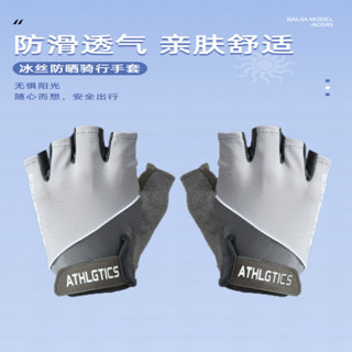 SportsGloves ถุงมือปั่นจักรยาน ครึ่งนิ้ว  กันแดด กันลื่น สำหรับกิจกรรมกลางแจ้ง