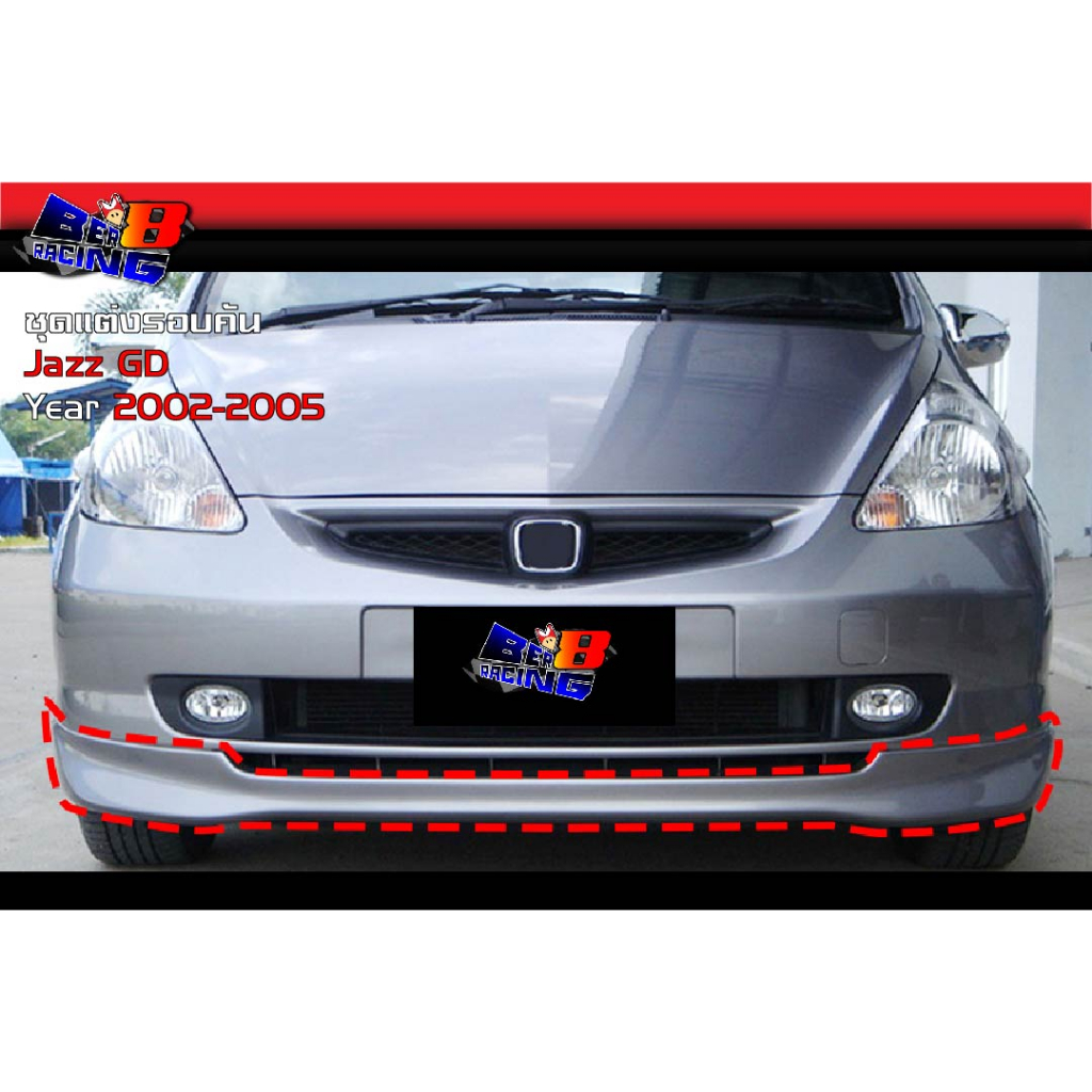 ชุดแต่งรอบคัน Jazz GD 2002 2003 2004 2005