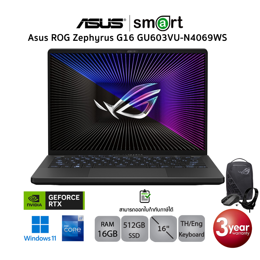 Asus ROG Zephyrus G16 GU603VU-N4069WS I9-13900H/RTX 4050/16GB DDR5/512GB SSD/16.0"/Win 11 (Eclipse G