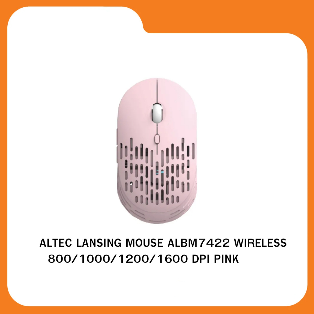 เมาส์ไร้สาย ALTEC LANSING ชมพู🖱️ แบตเตอรี่ชาร์จได้ มี 2 สี Wireless ALBM7422 Pink