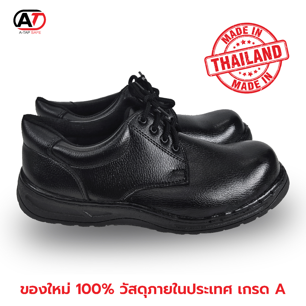 รองเท้าเซฟตี้ หนัง PU พื้นPVC รุ่น C01 ของใหม่จากโรงงาน เย็บพื้นรอบตัว ส่งไว | รับประกัน | คุณภาพสูง - รูปที่ 2