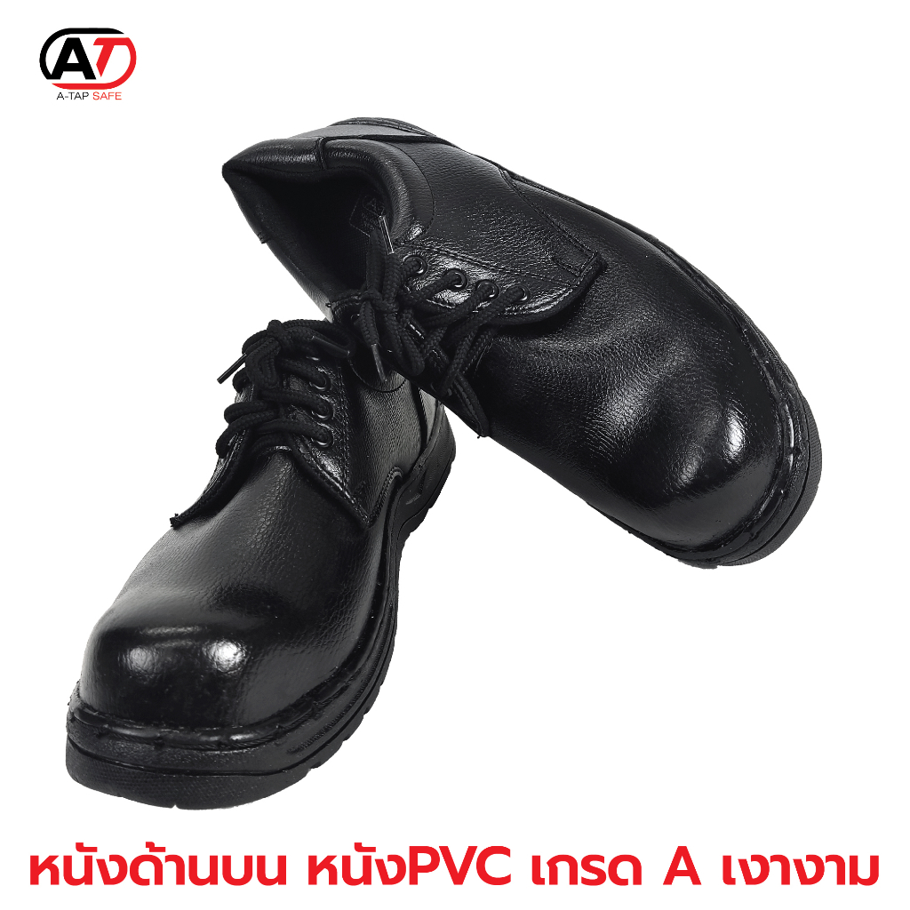 รองเท้าเซฟตี้ หนัง PU พื้นPVC รุ่น C01 ของใหม่จากโรงงาน เย็บพื้นรอบตัว ส่งไว | รับประกัน | คุณภาพสูง - รูปที่ 3