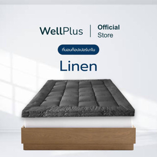 Wellplus ที่นอนท็อปเปอร์ รุ่น Linen หนา 4 นิ้ว ท็อปเปอร์นุ่มแน่ม ฟู มาพร้อมสายรัด 4 มุม