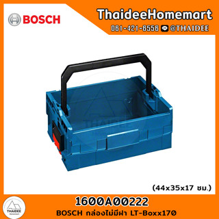 BOSCH กล่องไม่มีฝา LT-Boxx170 (44x35x17ซม.) 1600A00222