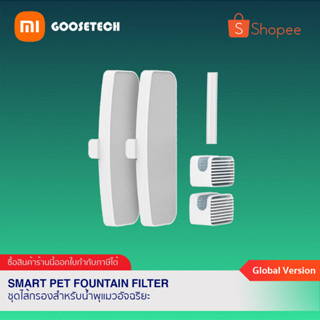 Smart Pet Fountain Filter ชุดไส้กรองสำหรับน้ำพุแมวอัจฉริยะ