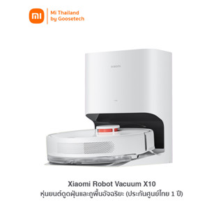 Xiaomi Robot Vacuum X10 หุ่นยนต์ดูดฝุ่นและถูพื้นอัจฉริยะ (ประกันศูนย์ไทย 1 ปี)