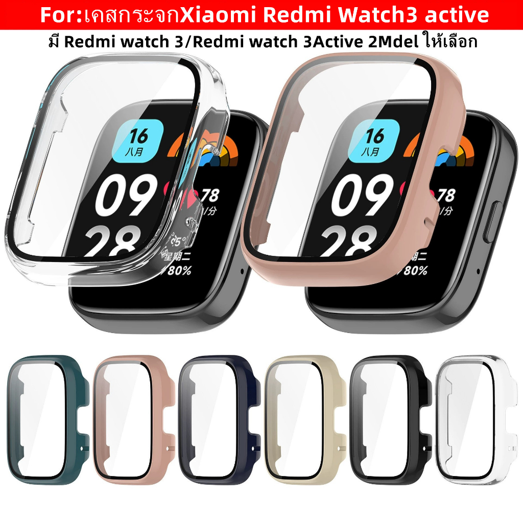 เคสกระจกXiaomi Redmi Watch3 Lite นาฬิกาเคส สำรอง case Redmi watch 3 active เคส Redmi watch3 เคสนาฬิกาRedmi watch3