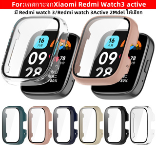 เคสกระจกXiaomi Redmi Watch3 Lite นาฬิกาเคส สำรอง case Redmi watch 3active เคส Redmi watch3 เคสนาฬิกาRedmi watch3