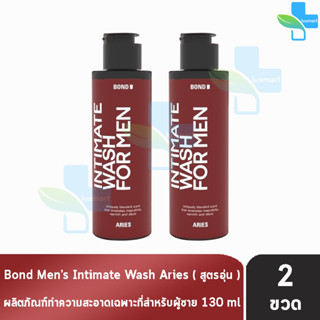 [เจลล้างน้องชาย] Bond Mens Intimate Wash Aries 130 ml. บอนด์ วอช [2 ขวด สีแดง] สูตรอุ่น เจลทำความสะอาดจุดซ่อนเร้นสำหรับ