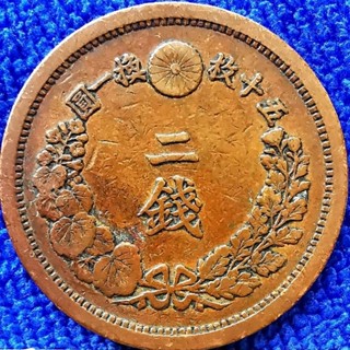 เหรียญ​ญี่ปุ่น​ Japan, 2 Sen, เหรียญ​มักรยุค​ Meiji (100กว่า​ปี),#​1606T, ใช้แล้ว