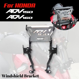 ยกชิว New Adv-160 ยกชิวตรงรุ่นAll New Honda Adv-160