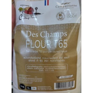 Des Champs Flour T65 แป้งสาลีฝรั่งเศส