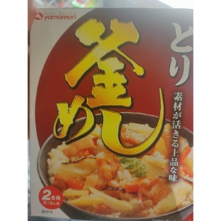 TORI KAMAMECHI Chicken and Vegetable Seasoning for bake rice 130g