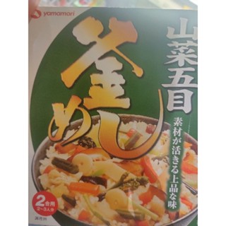 YAMAMORI SANSAI GOMOKU Vegetable Seasoning for bake rice 130g