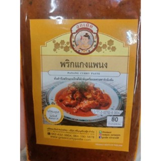 THAI PANAENG CURRY PASTE 80g