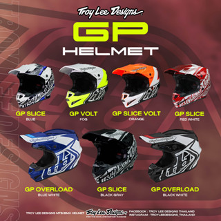 TROY LEE DESINGS GP SERIES หมวกวิบาก เอ็นดูโร่ รุ่นเริ่มต้นแต่อัดแน่นไปด้วยคุณภาพ